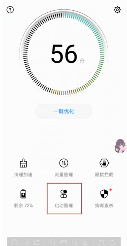 后台录像机 