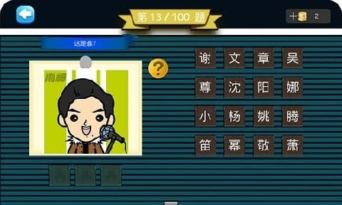 爱丽丝的餐厅单词游戏下载 