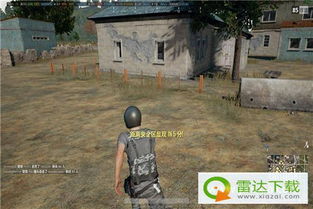 绝地求生未来之役手游下载 
