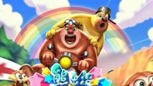 熊出没开心乐园游戏 