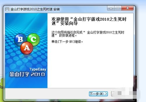 数字游戏英雄生存 