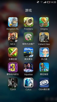 KinoConsole(手机玩电脑游戏) 