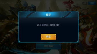 电是怎么形成的游戏 