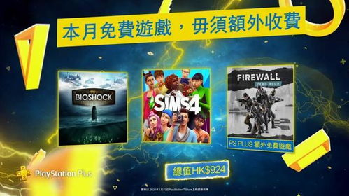 樱花迷你秀游戏盒子免费游戏 