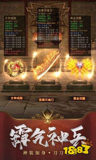 祖玛传奇 