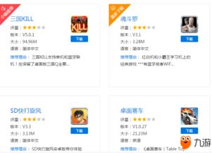 小说排行榜 