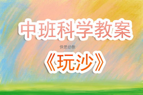 泡泡大作战游戏手机游戏 