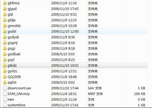 MRP模拟器安卓最新版 