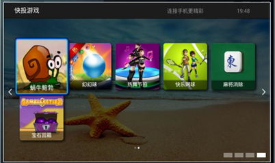 快投屏安卓版下载 