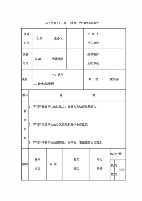 泡泡大作战游戏手机游戏 