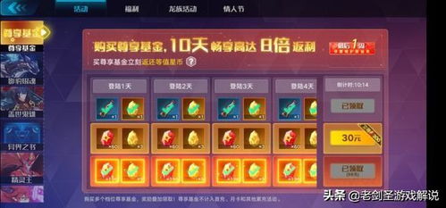 氪金兽账号交易平台 