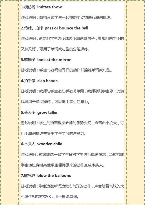 BBC英语听力 