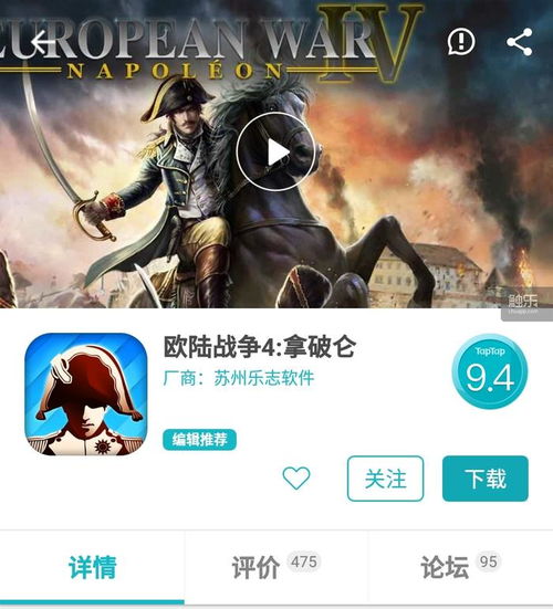 江湖英雄志游戏官方版手机最新2024 
