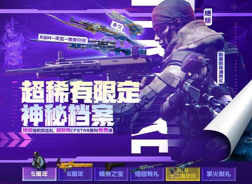 377游戏盒子免费下载 