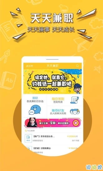 波比的游戏时间第三章试玩版 