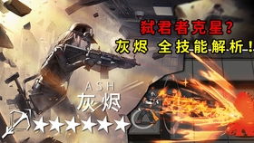圣安地列斯最终版下载 