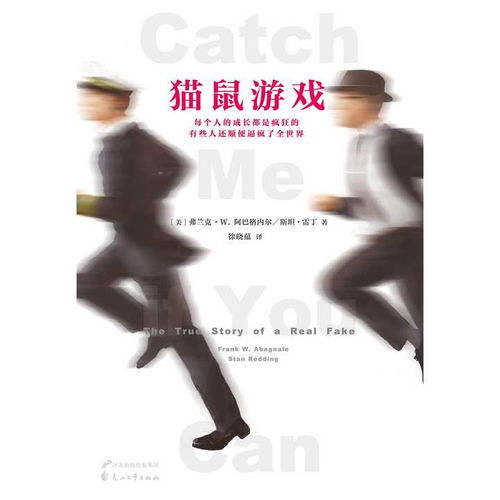 打地鼠游戏机 