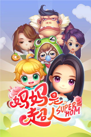 愤怒的火柴人妈妈 