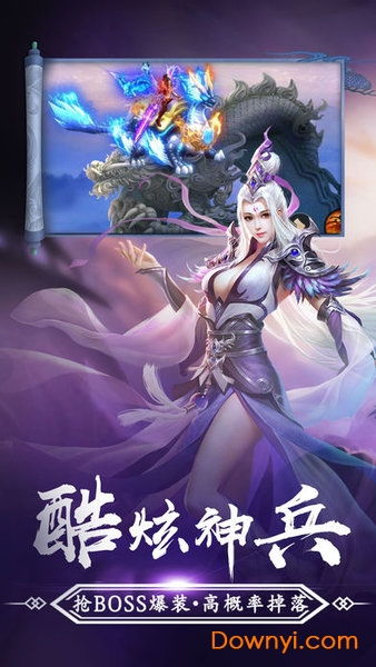 真恶狼传说游戏 