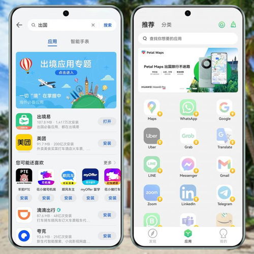 华为whatsapp 下载,解锁即时通讯新体验