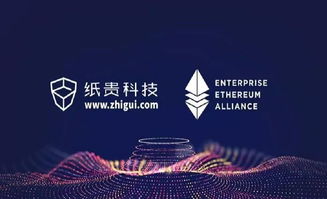 韩华集团加入以太坊联盟,共筑区块链生态新篇章