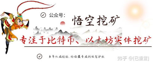 购买以太坊货币违法吗,以太坊货币购买合法性与风险解析