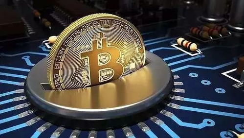 加密货币地位,新时代金融革命的领军者