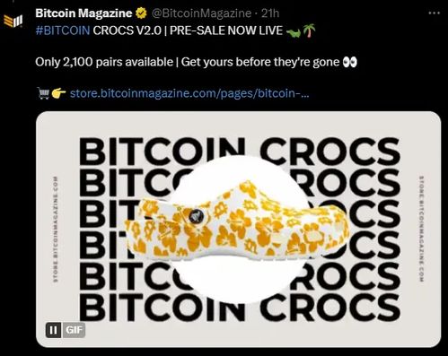 加密货币标志衣服,揭秘币圈标志服饰的时尚密码