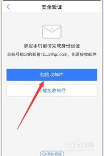 共管账号usdt钱包,安全便捷的数字资产管理新篇章