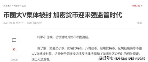 加密货币持有者是保密吗,揭秘保密背后的真相