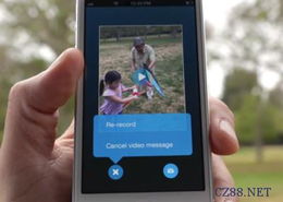 搞笑视频skype,网络通话中的欢乐瞬间