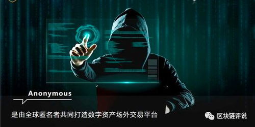 场外兑换以太坊跑路,揭秘跑路骗局背后的真相