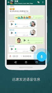 红米怎么安装whatsapp,红米手机轻松安装WhatsApp教程