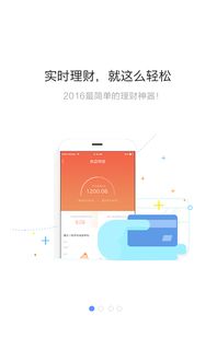 达泰币usdt钱包注册,轻松开启数字货币之旅