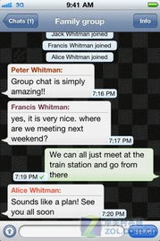 大陆手机号码可用whatsapp,畅享全球沟通新篇章