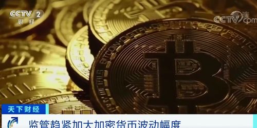 加密货币暴跌怎么回事,揭秘市场动荡背后的原因