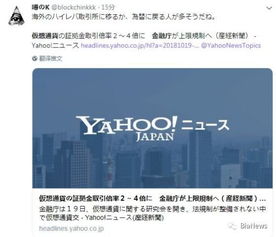 加密货币保证金及费用,全面了解交易成本