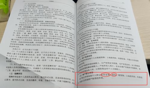 加密货币会归零吗为什么还要交税,加密货币归零风险下的税务合规探讨