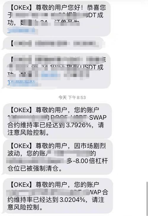加密货币兑现怎么交税,合规交税全解析