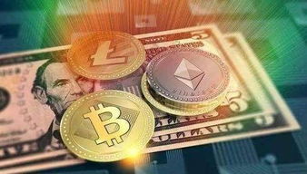 加密货币改变世界金融,重塑金融格局的颠覆性力量