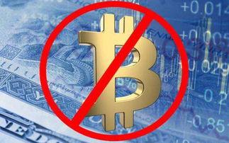加密货币交易停止取现,市场动态解析