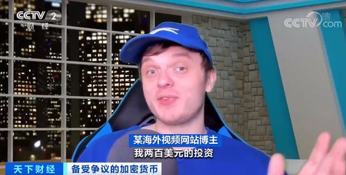 加密货币博主,博主带你探索数字货币的奥秘与未来