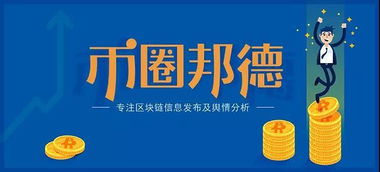 关闭加密货币银行,行业洗牌与未来展望