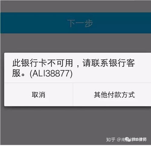 加密货币交易冻结银行卡,银行卡安全与合规挑战解析