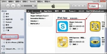 电脑Skype要钱的吗,揭秘电脑版Skype的收费真相