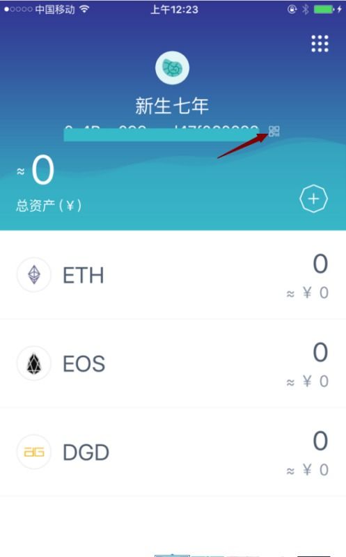 币升网 imtoken,引领数字货币安全存储与便捷交易的新时代