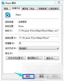 登不上skype,揭秘登录难题及解决方案