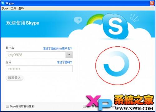电脑自动弹出skype,揭秘智能通讯新体验