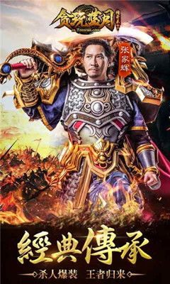 贪玩游戏盒子安卓版 