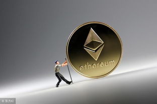 比特币以太坊gec区别,三大加密货币的差异化概览